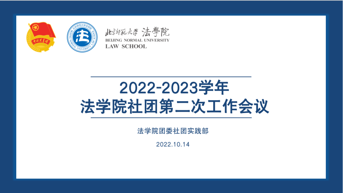 截屏2022-10-17 下午9.55.33